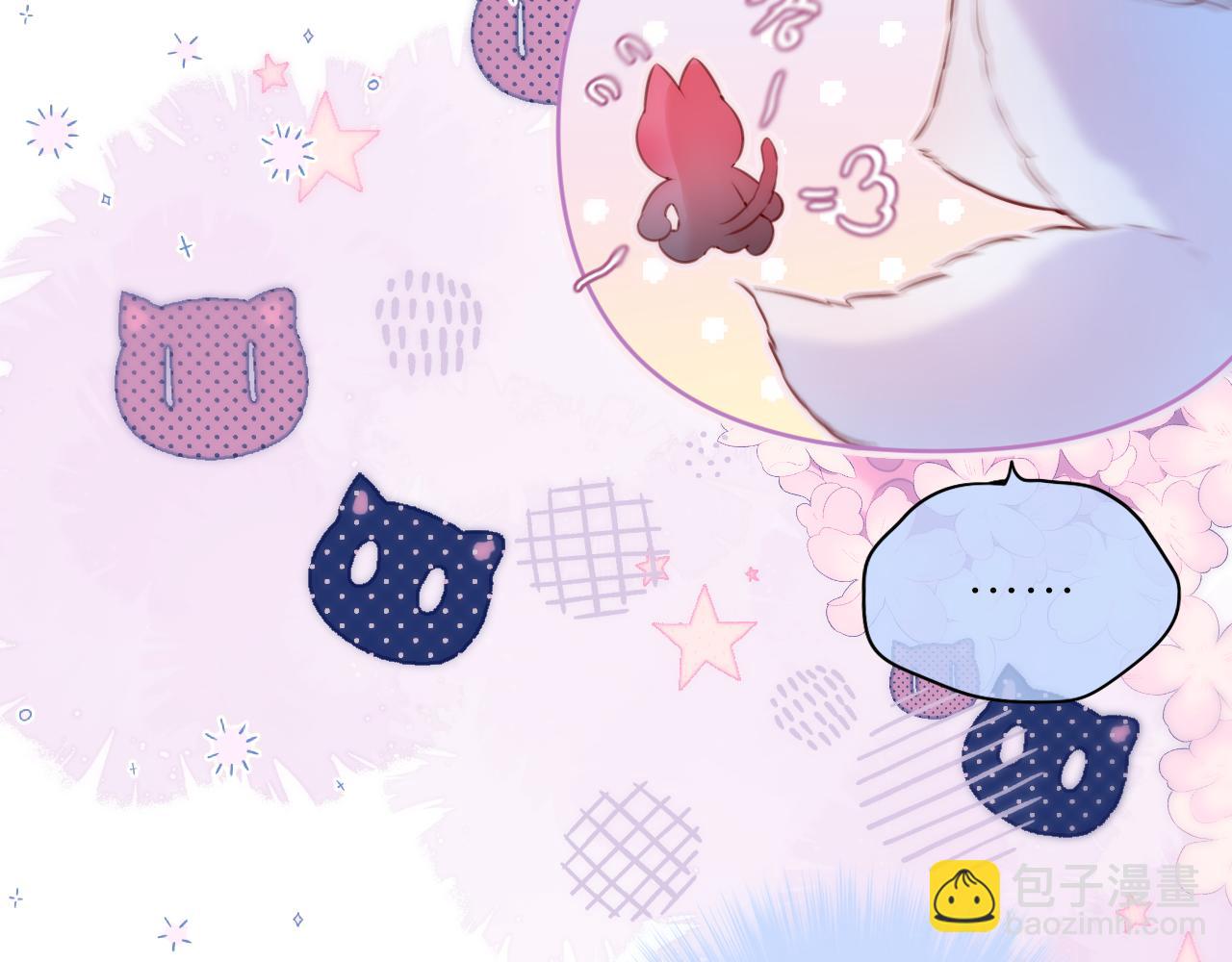 第54话 喜欢？23