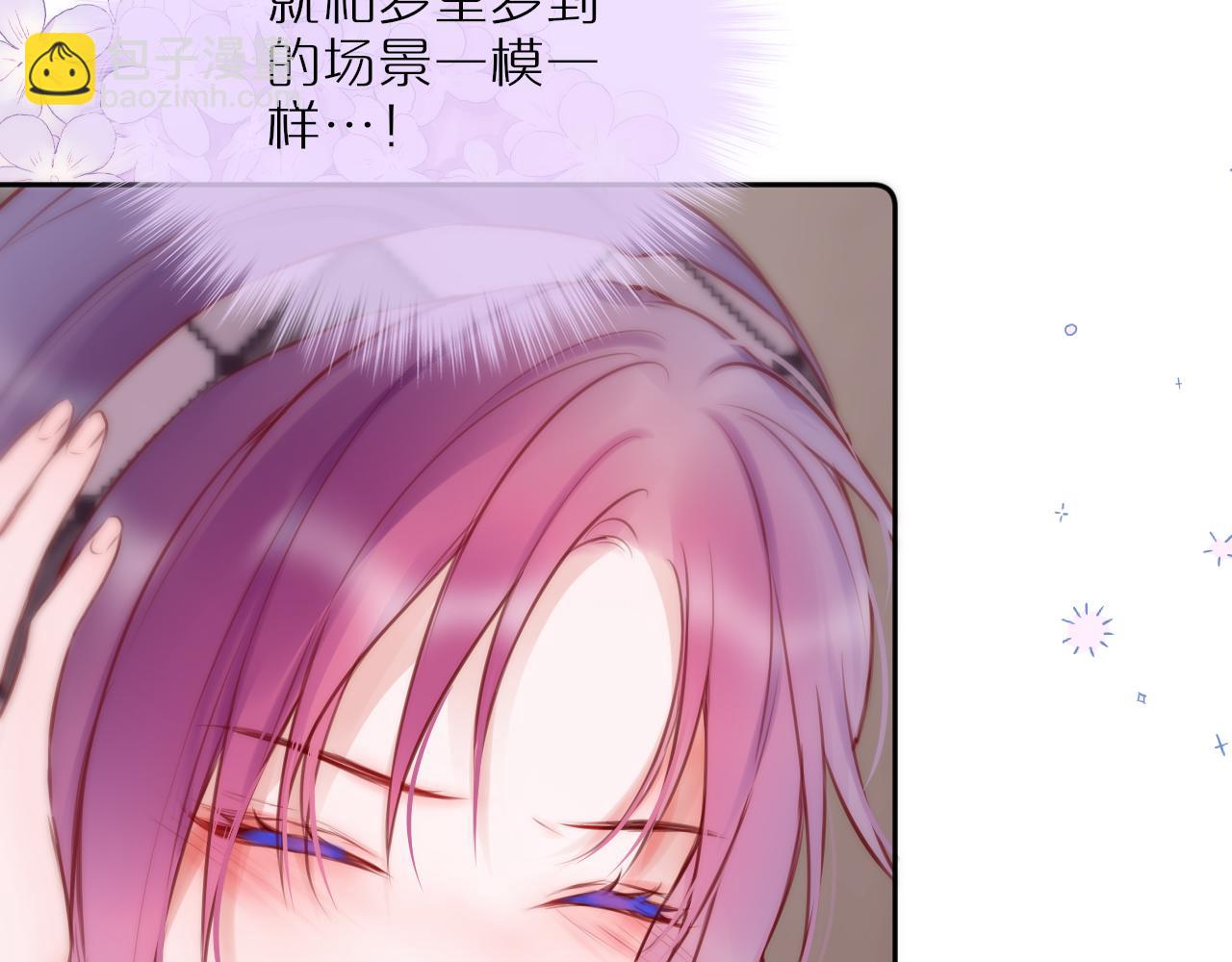 第54话 喜欢？30