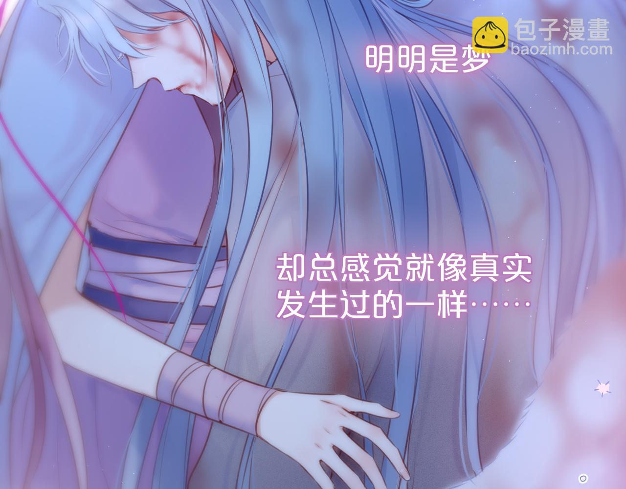 第54话 喜欢？33