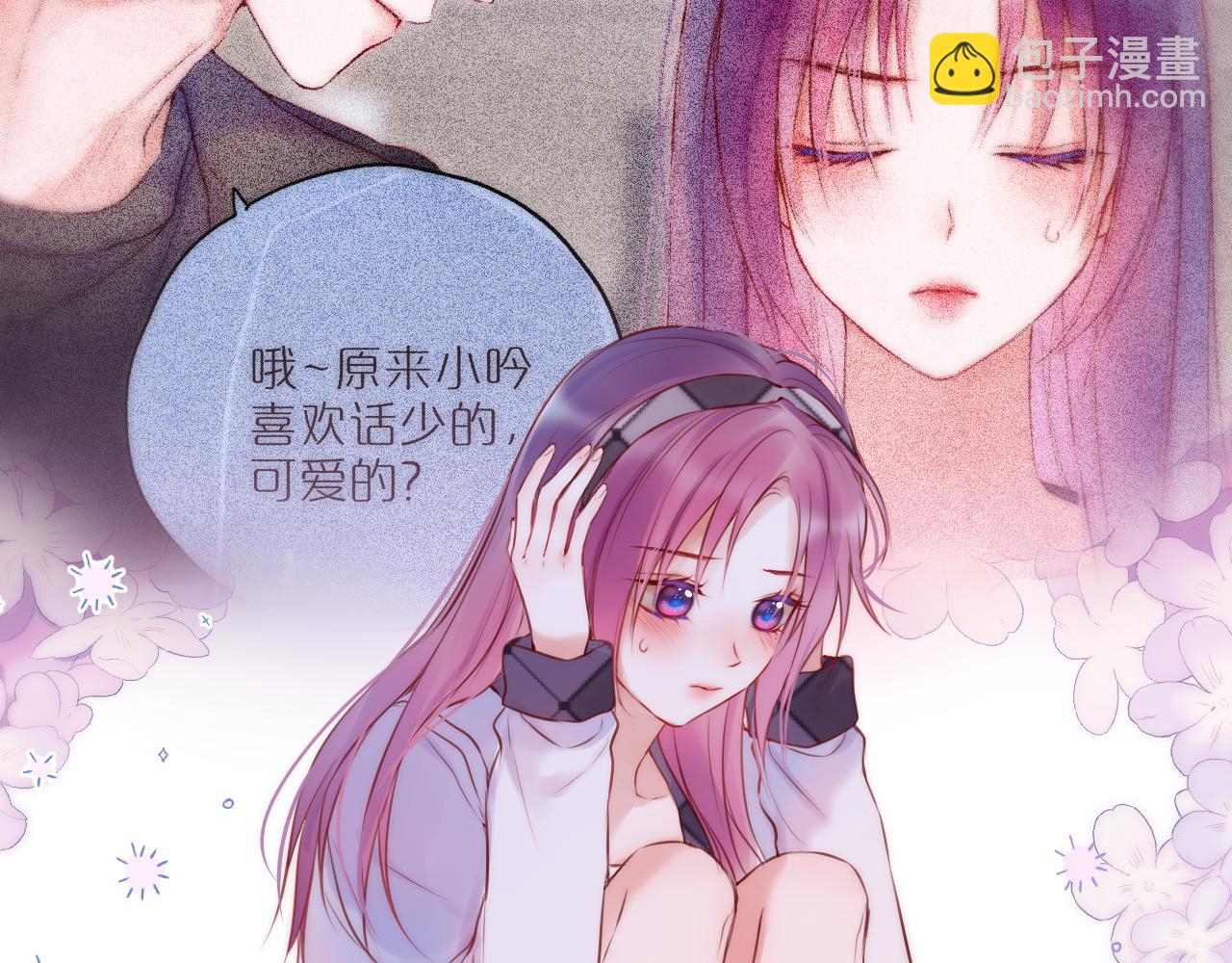 第54话 喜欢？35