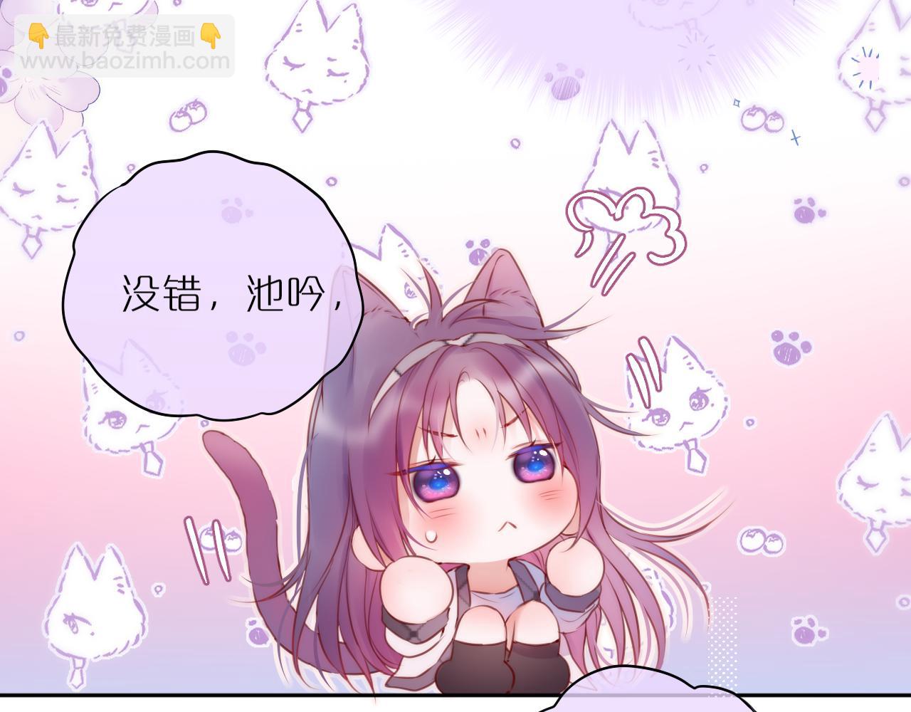 第54话 喜欢？37
