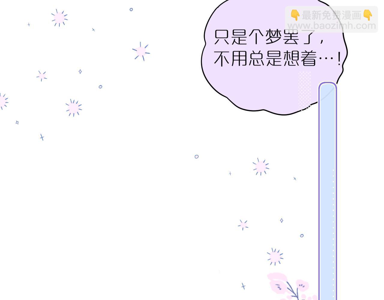 第54话 喜欢？38