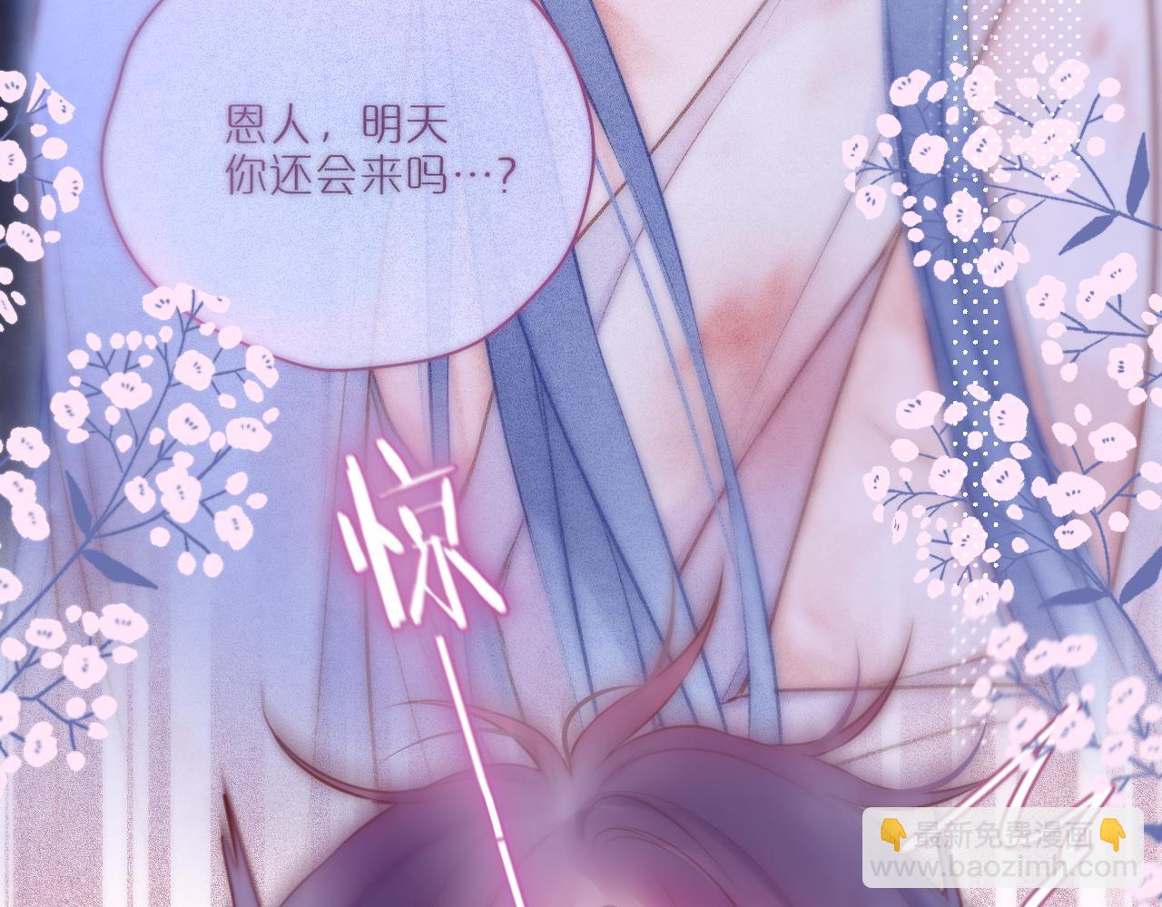 第54话 喜欢？40