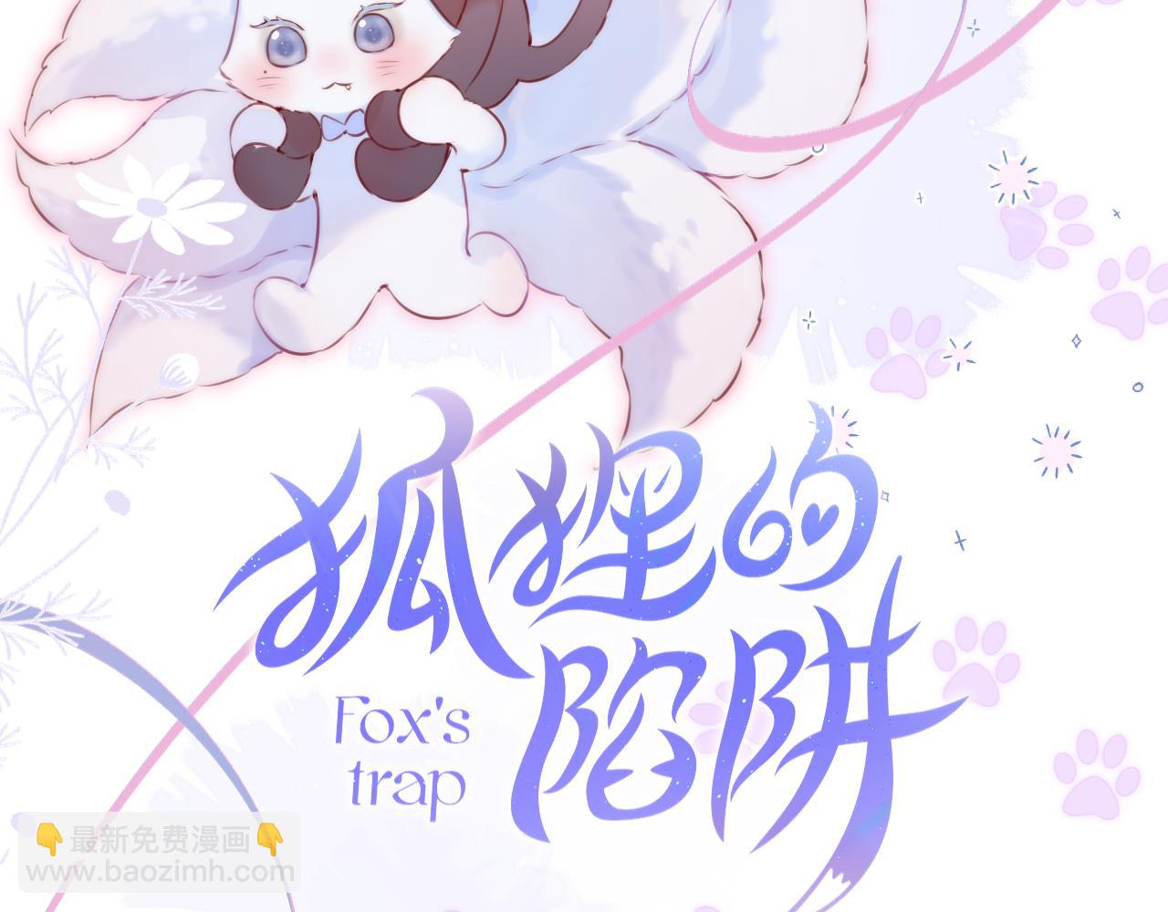 第54话 喜欢？5