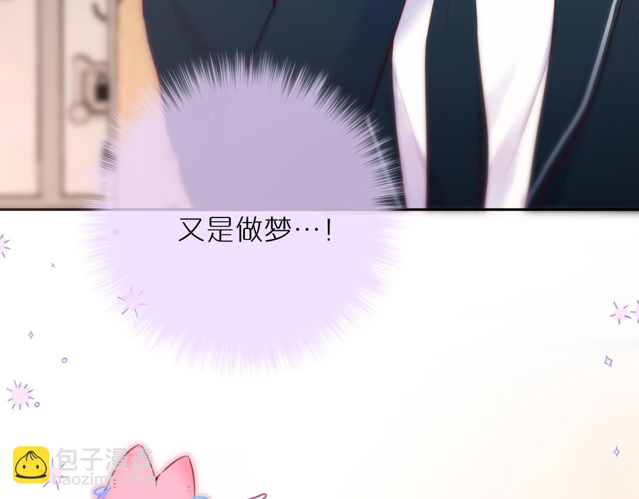 第54话 喜欢？50