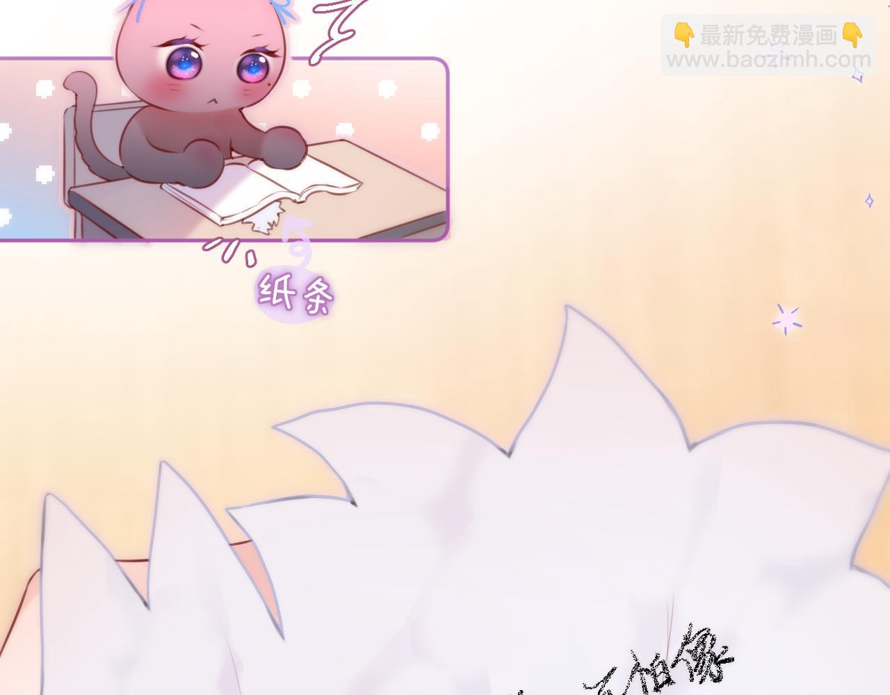 第54话 喜欢？51