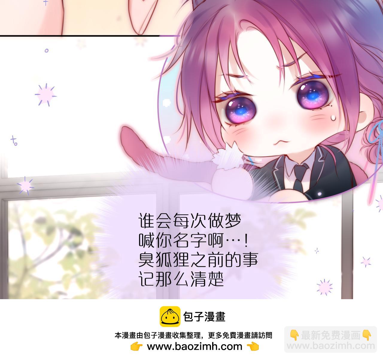 第54话 喜欢？53
