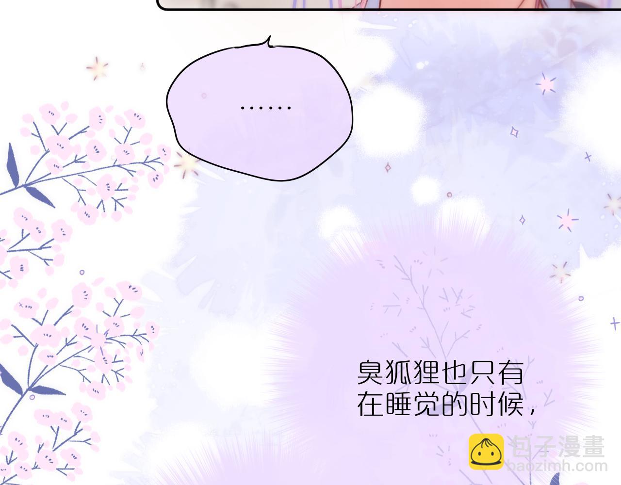 第54话 喜欢？57