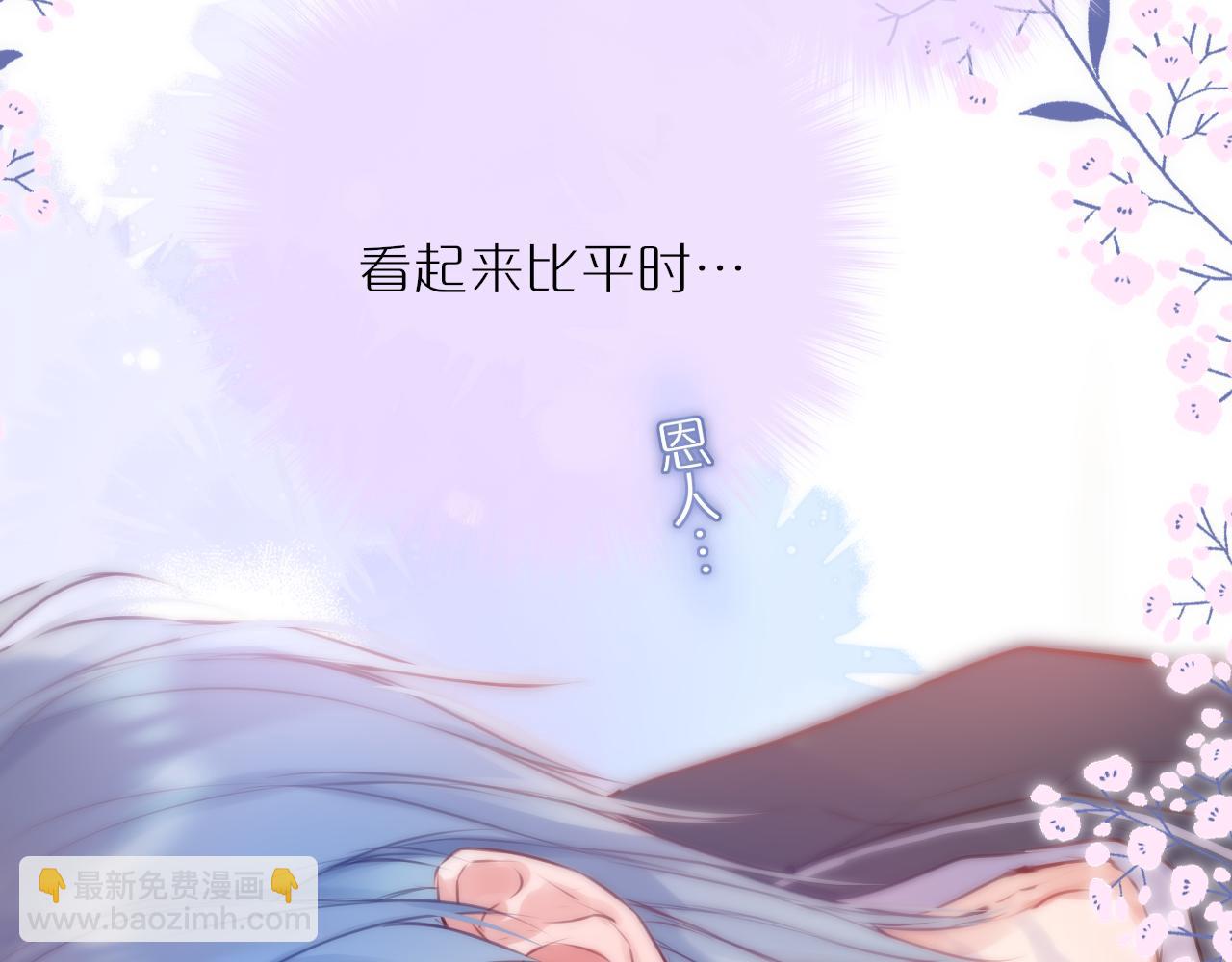 第54话 喜欢？58