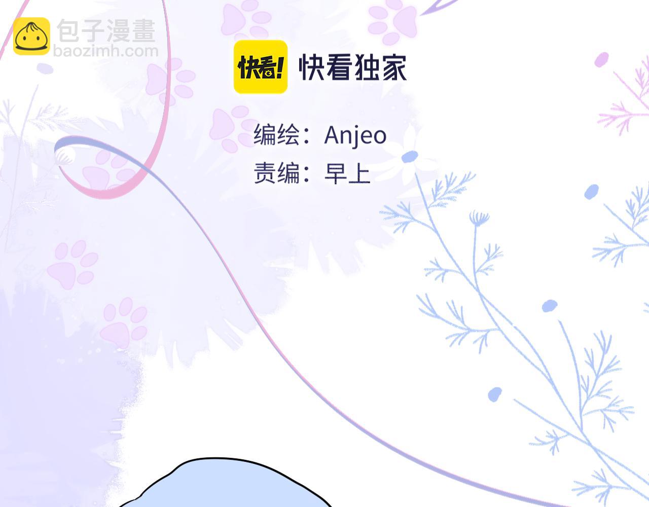第54话 喜欢？6