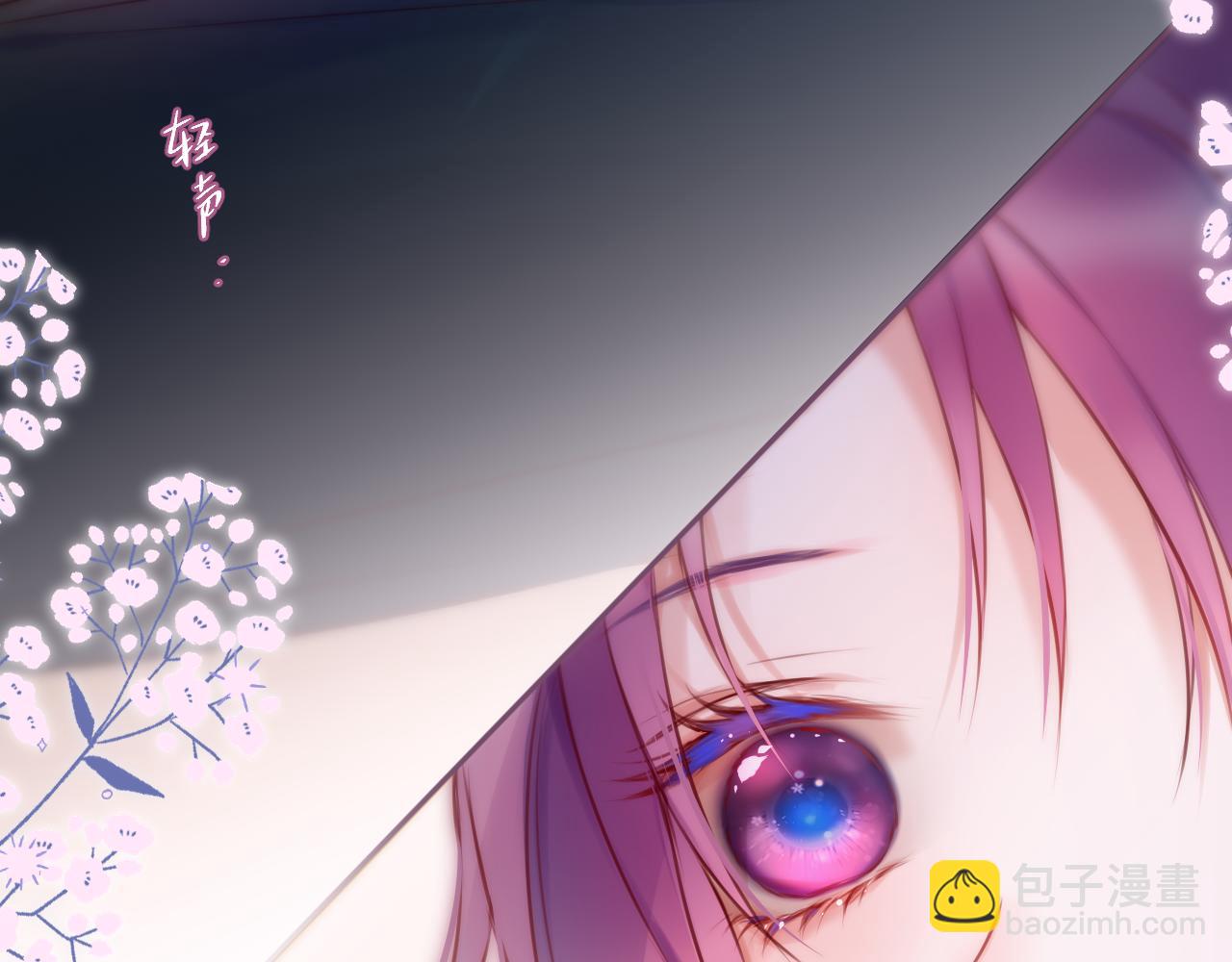 第54话 喜欢？60