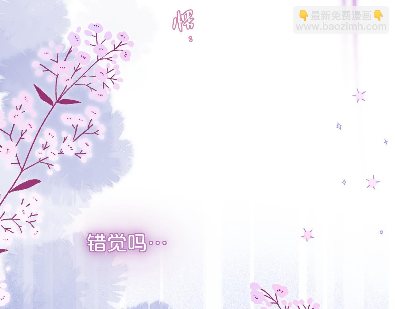 第54话 喜欢？62