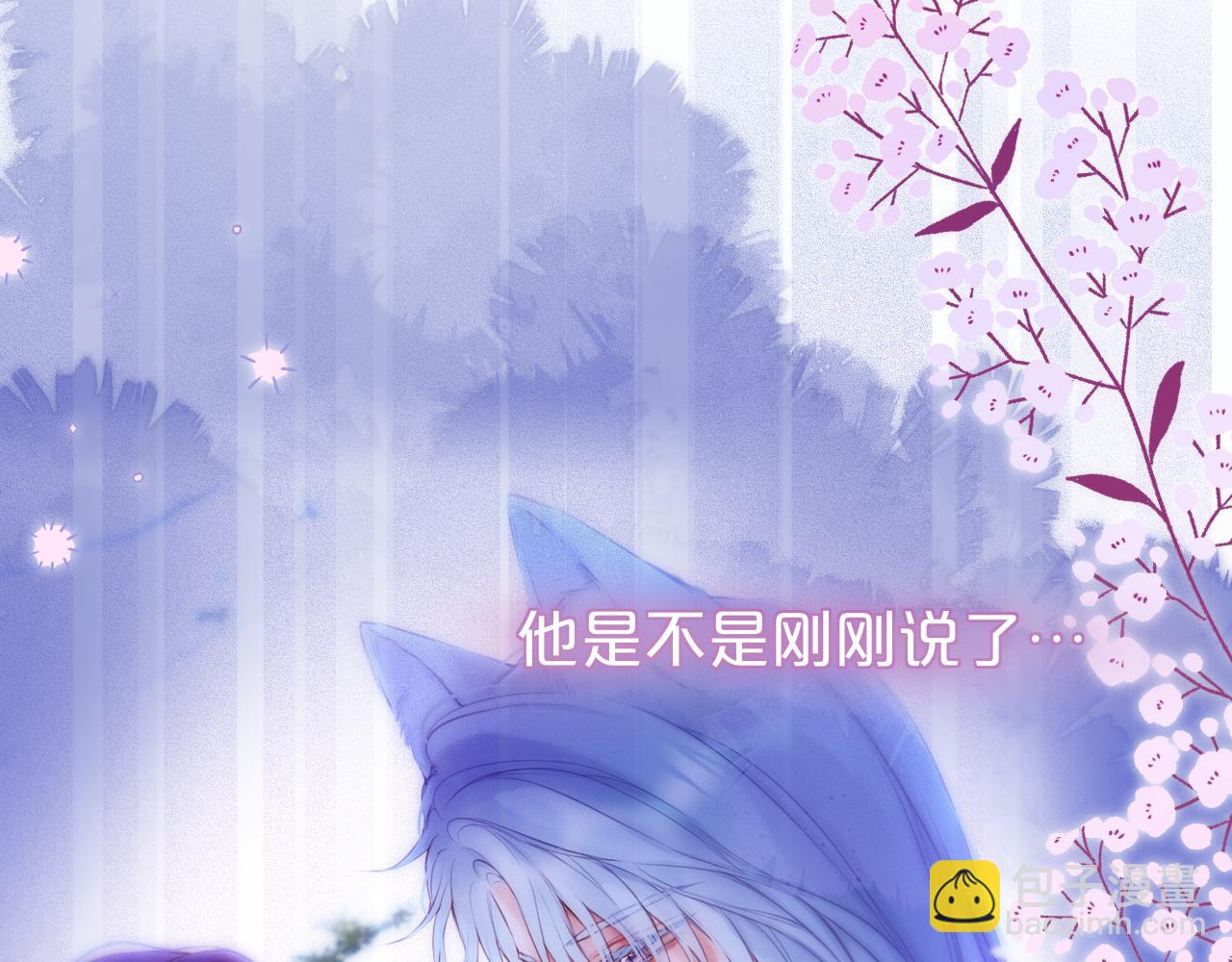 第54话 喜欢？63