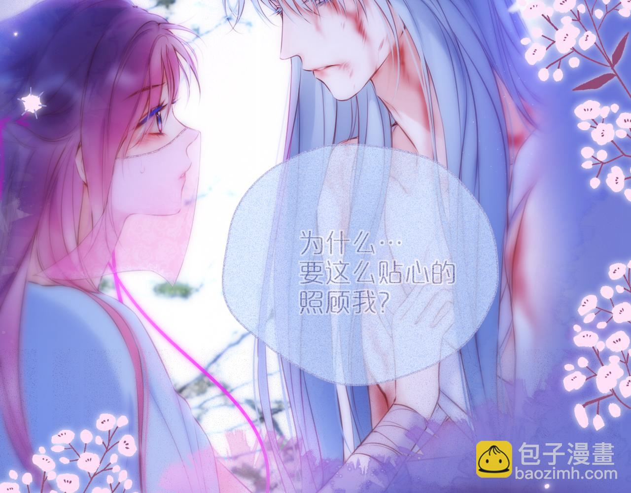 第54话 喜欢？64