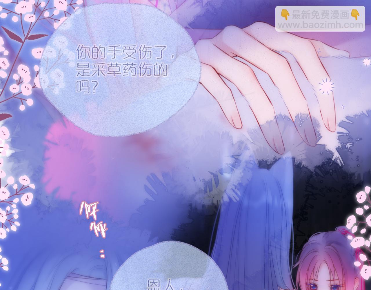第54话 喜欢？65