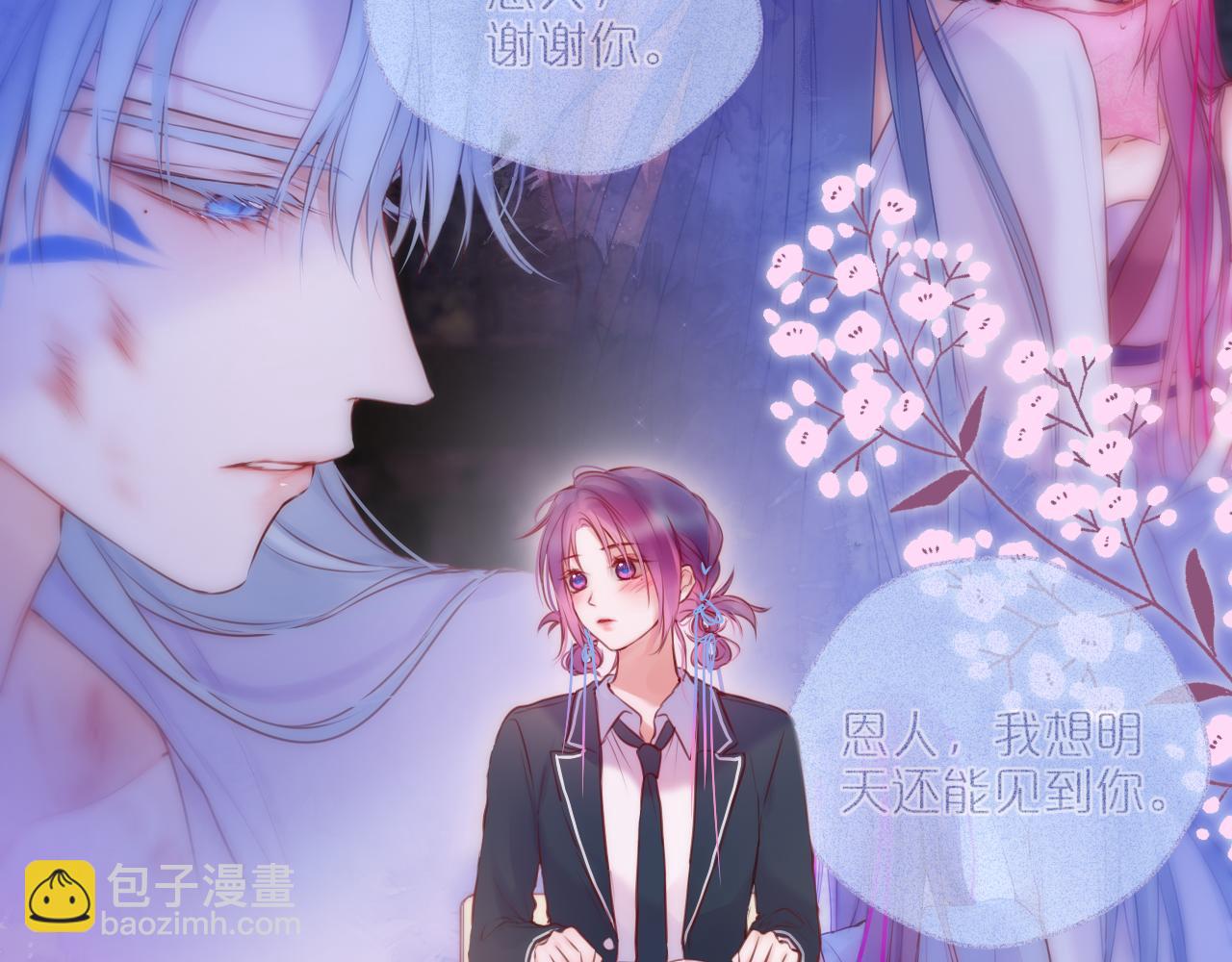 第54话 喜欢？66