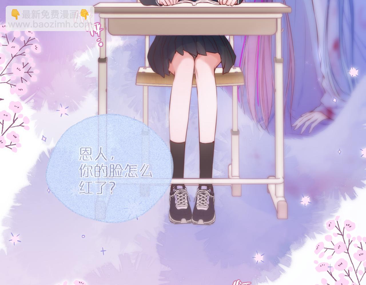 第54话 喜欢？67