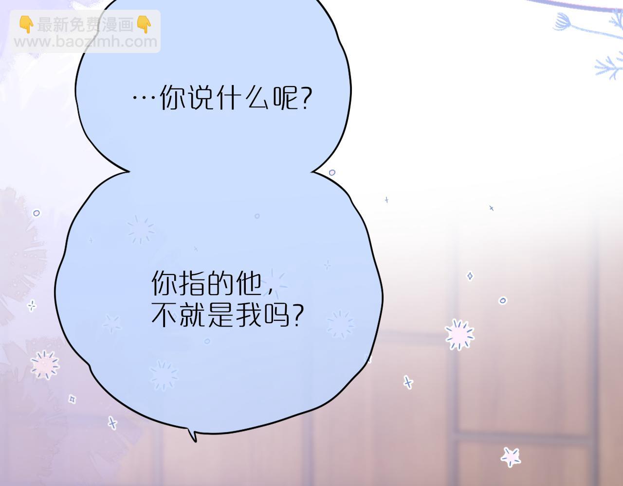 第54话 喜欢？7