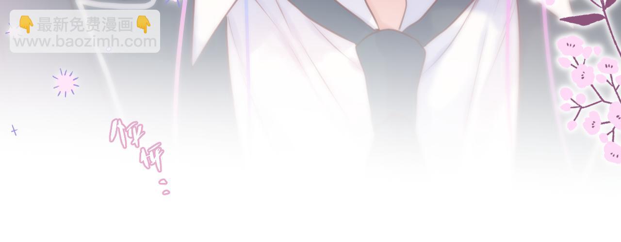 第54话 喜欢？70