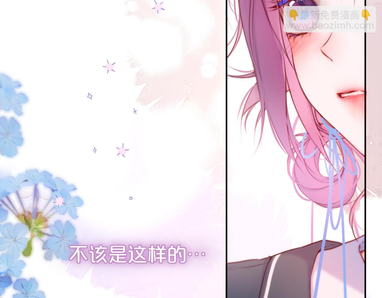 第54话 喜欢？76