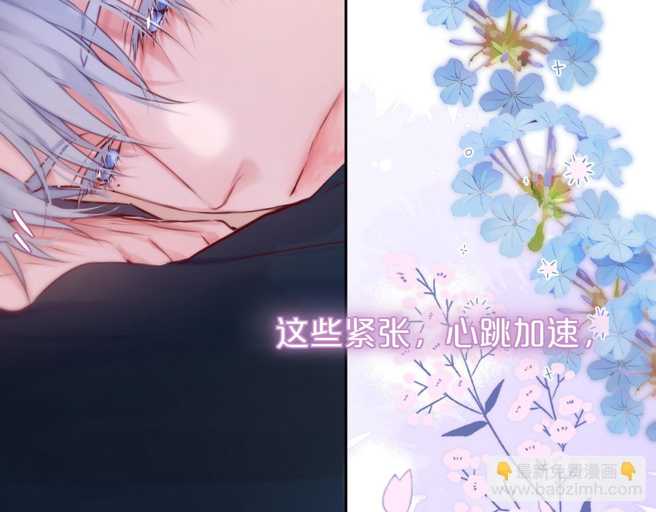第54话 喜欢？78