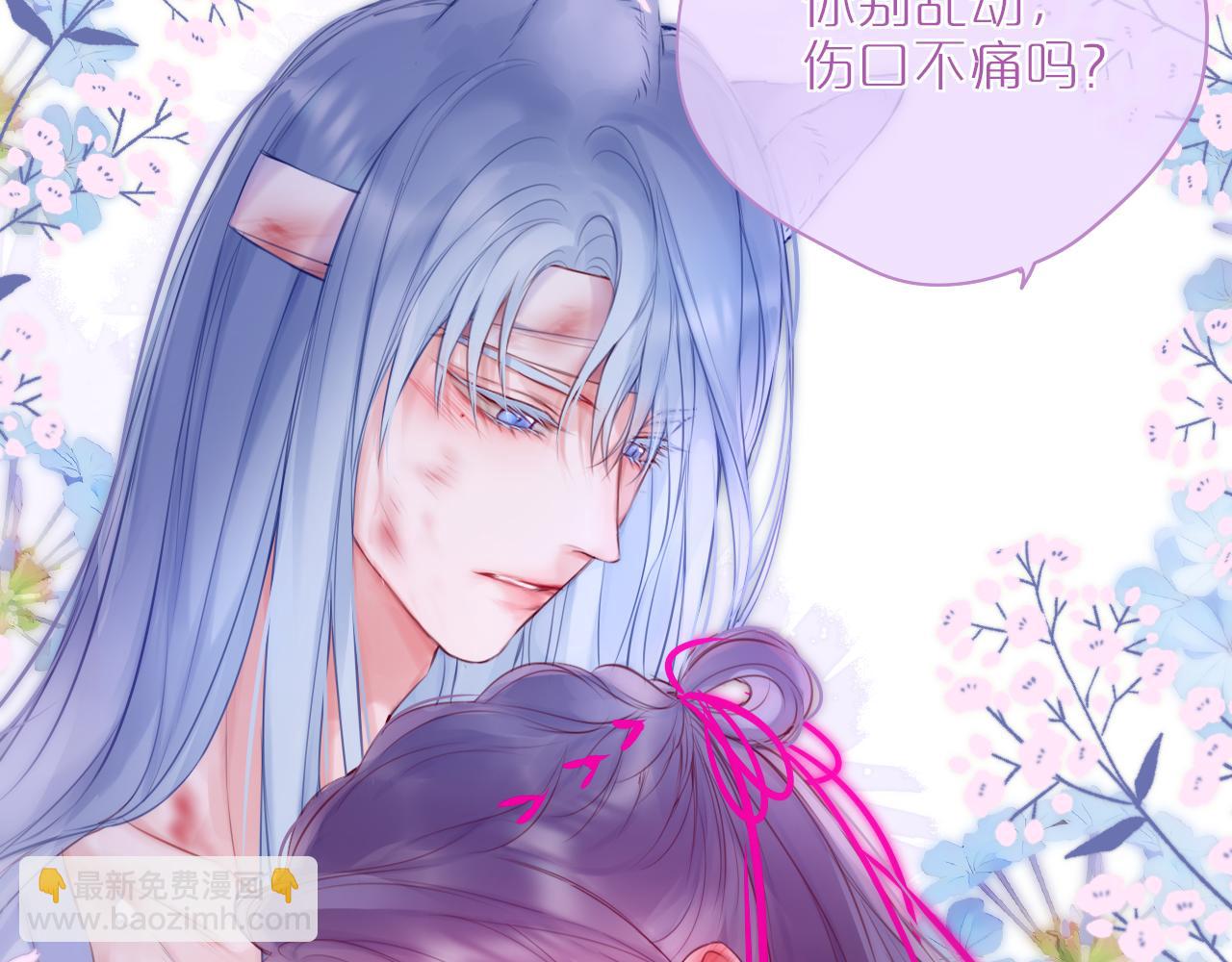 第54话 喜欢？80