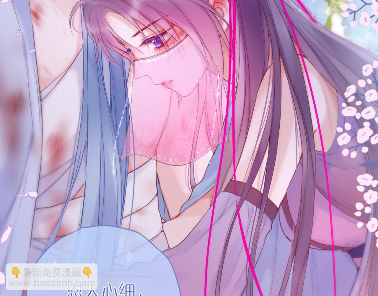 第54话 喜欢？81