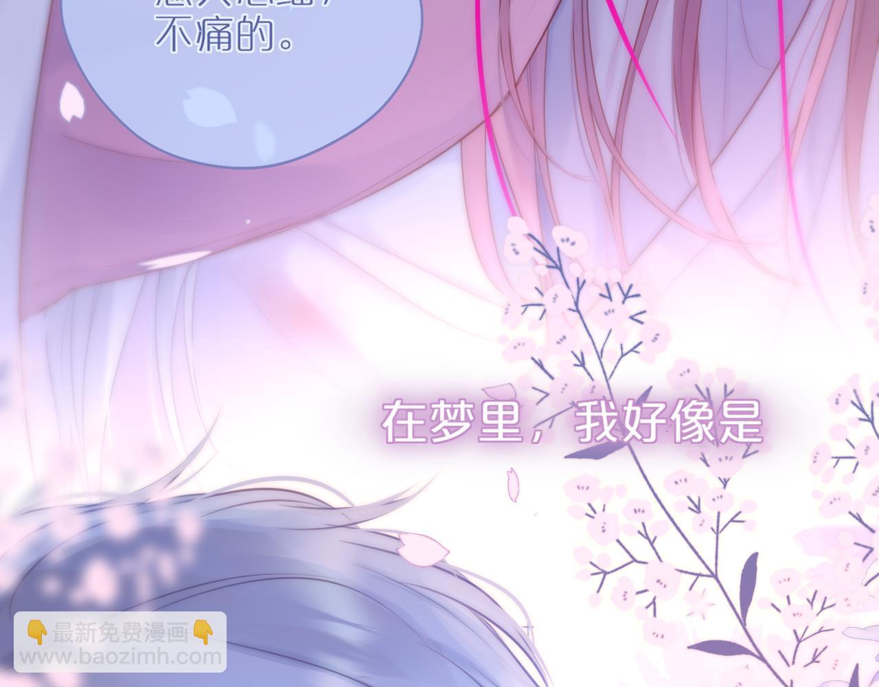 第54话 喜欢？82