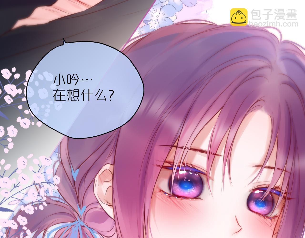 第54话 喜欢？84