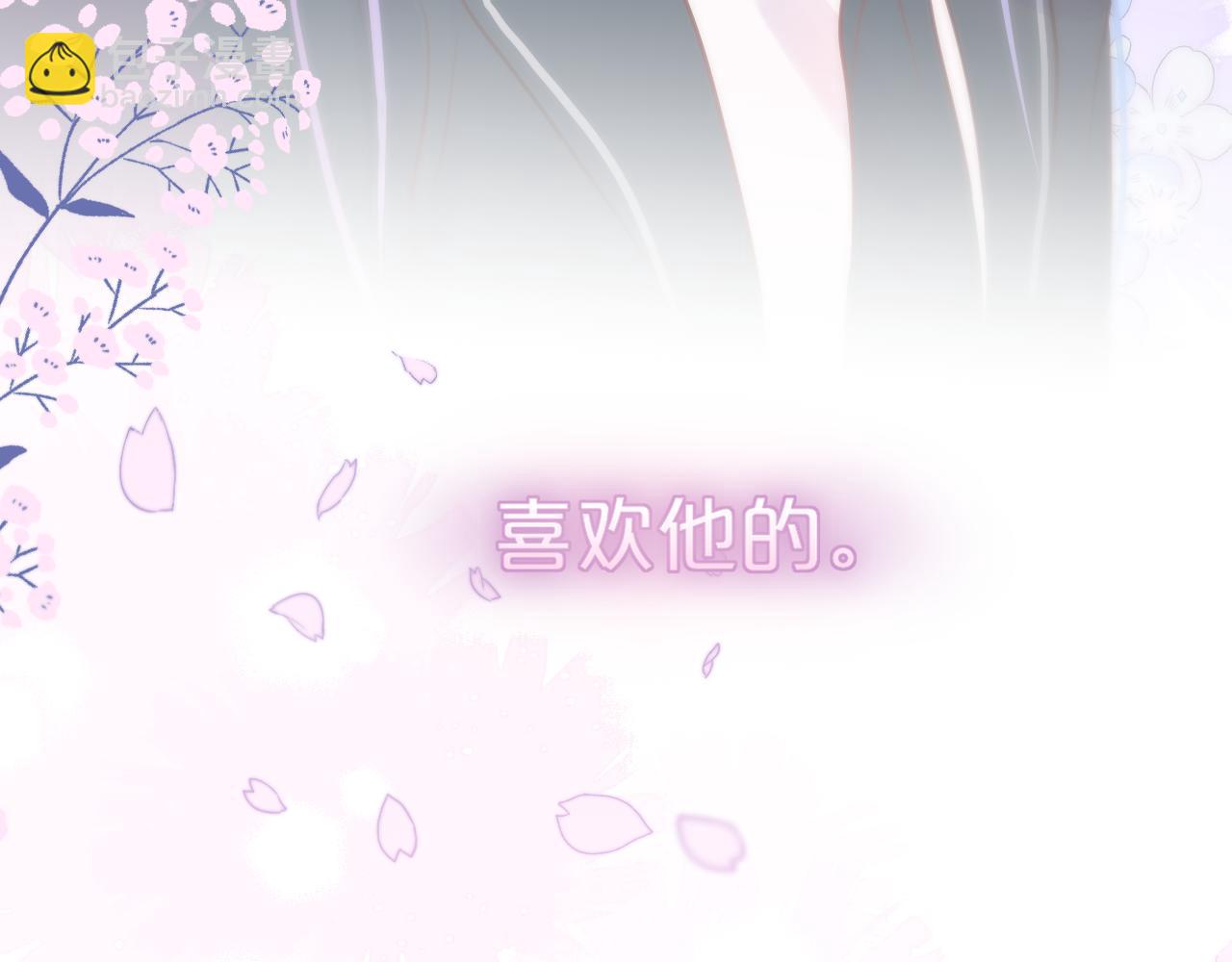 第54话 喜欢？86