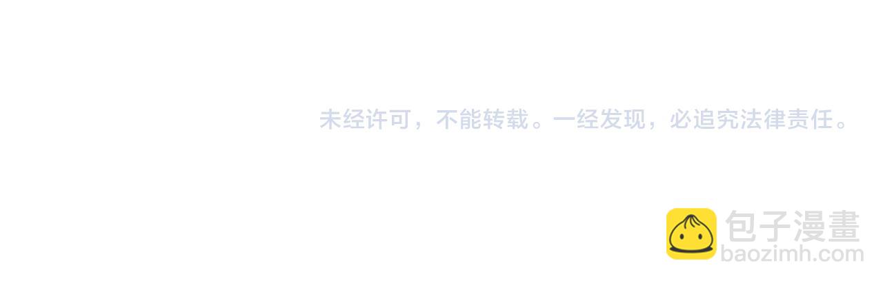 第54话 喜欢？88
