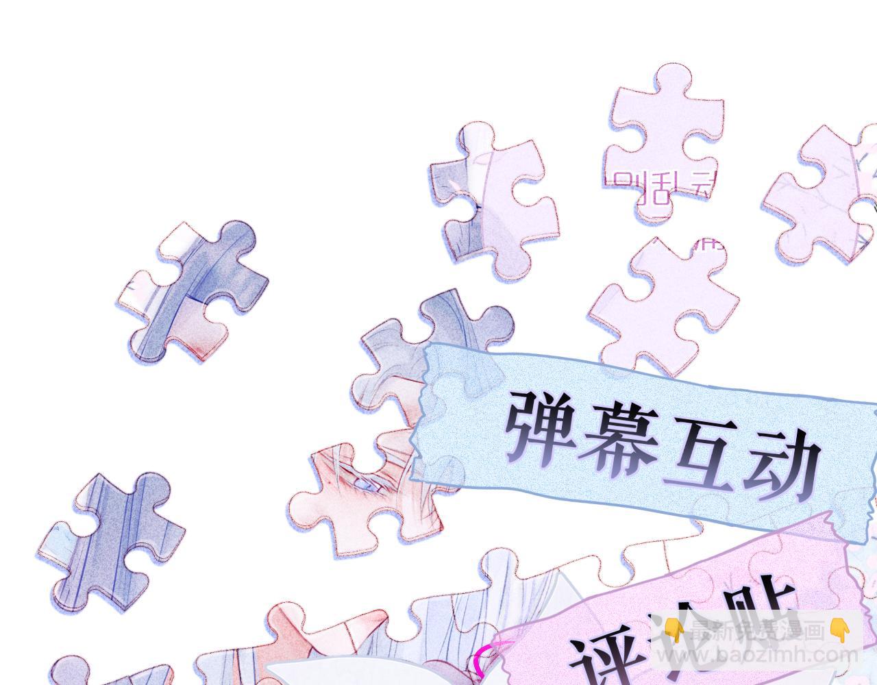 第54话 喜欢？89