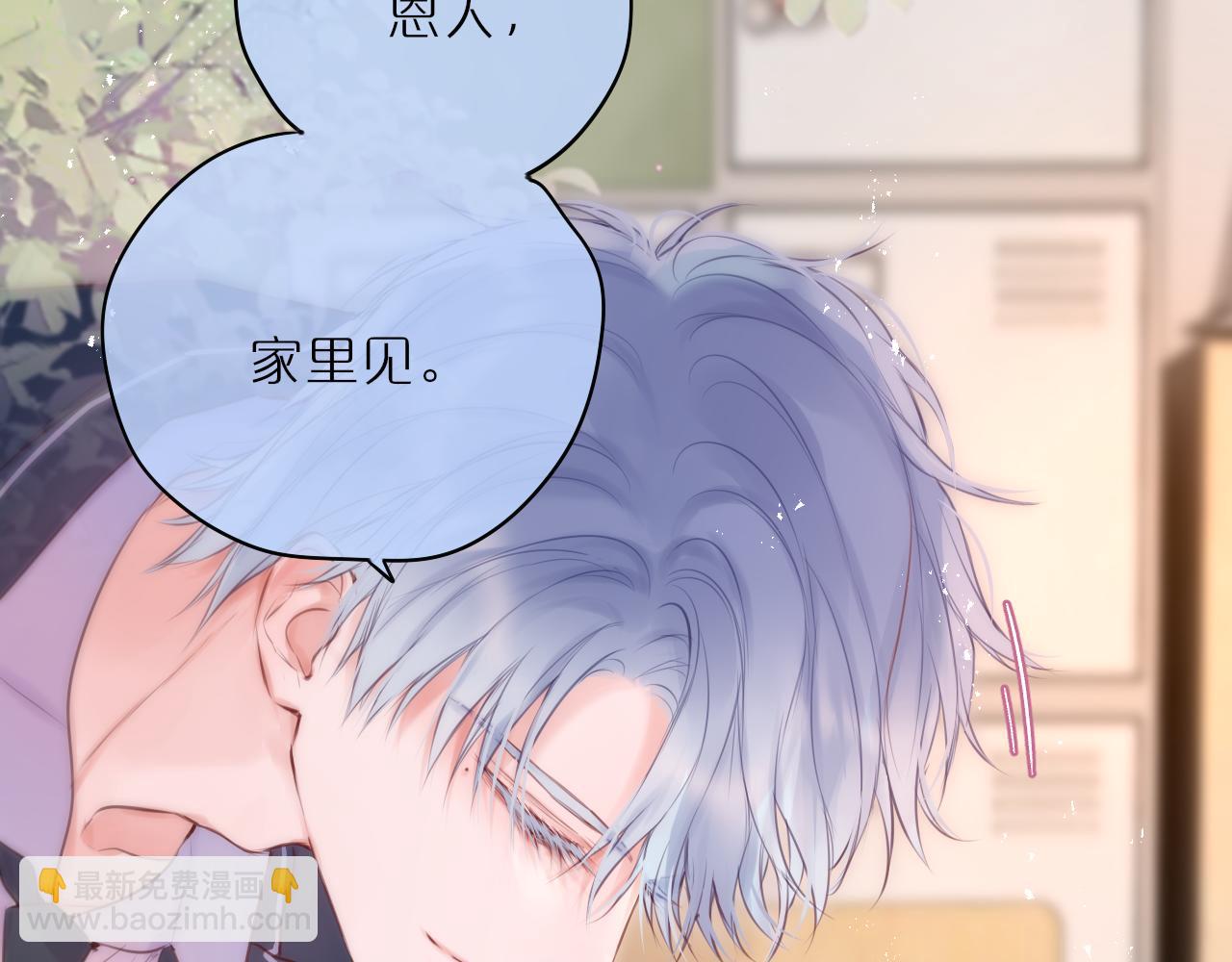 第55话 思虑21