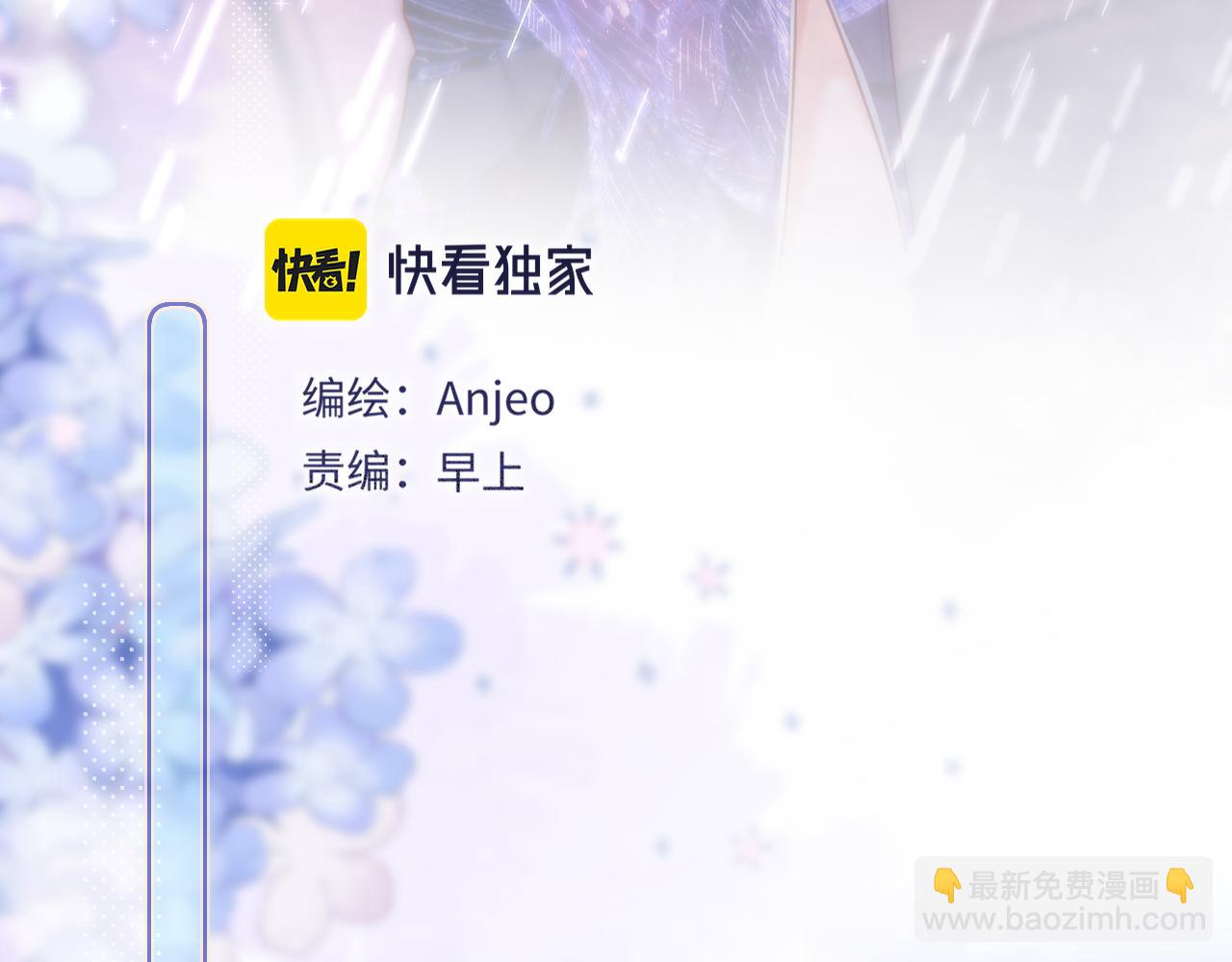 第55话 思虑3