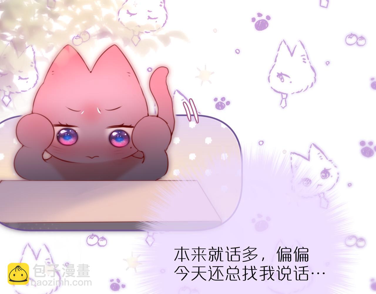 第55话 思虑33