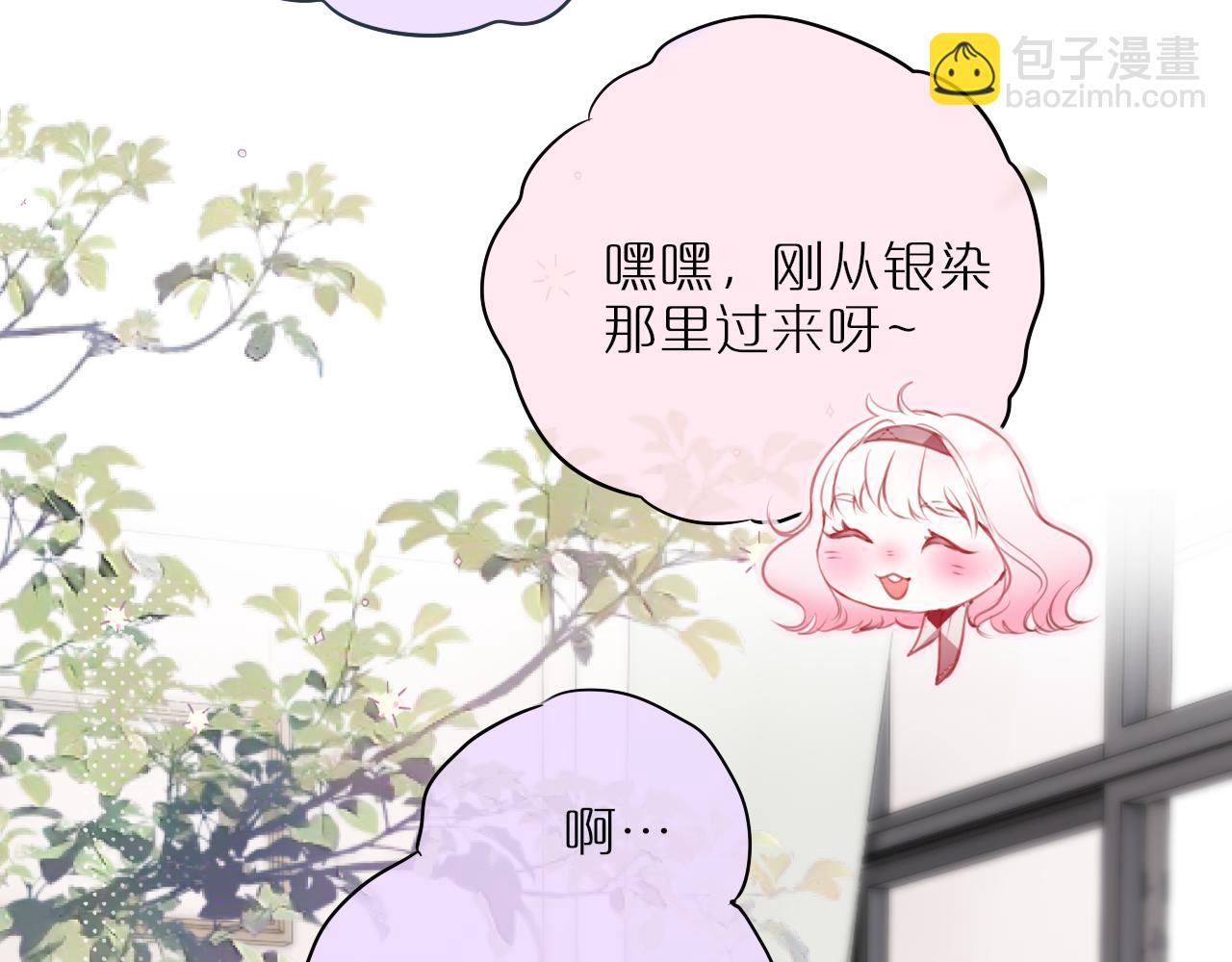 第55话 思虑43