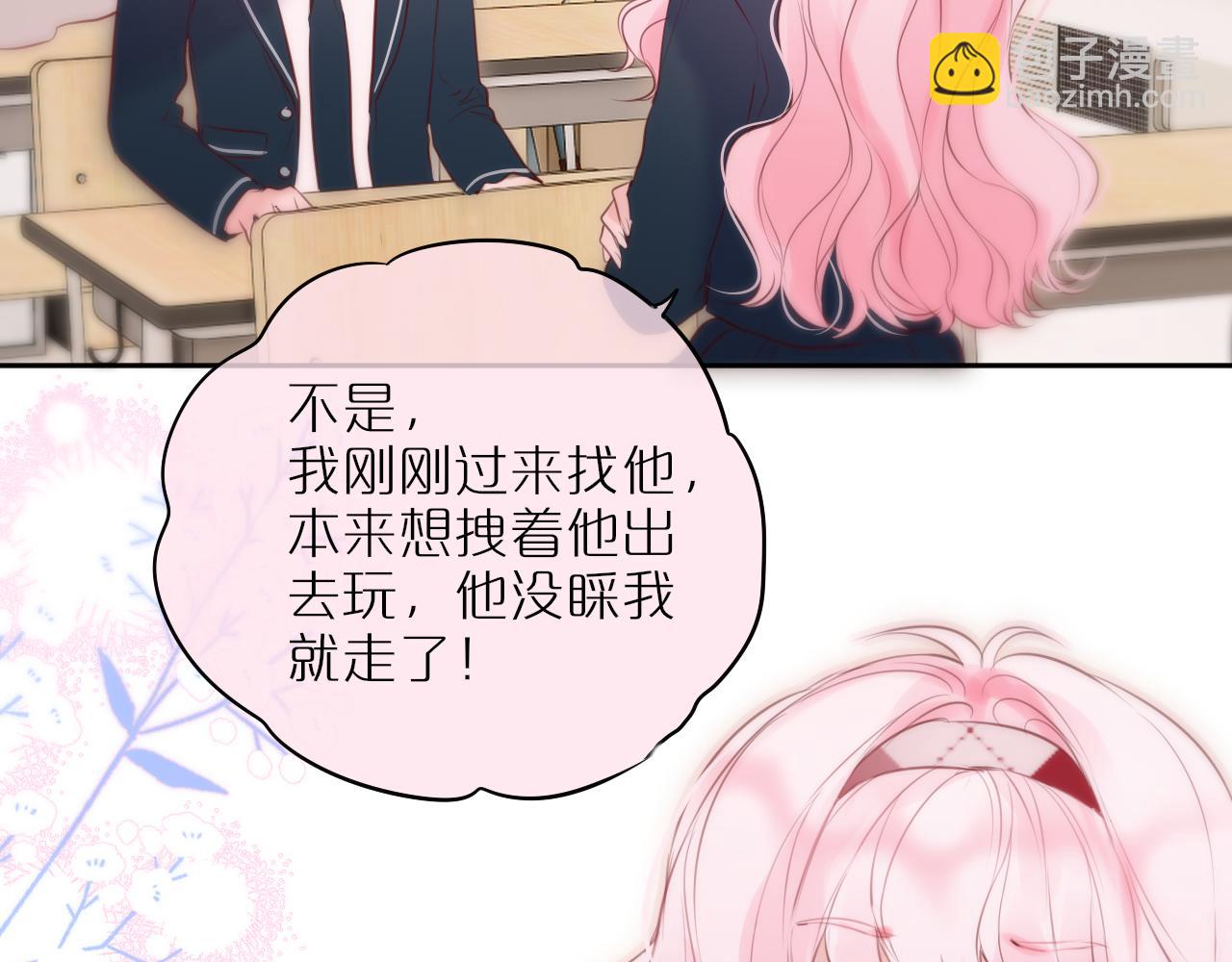 第55话 思虑45