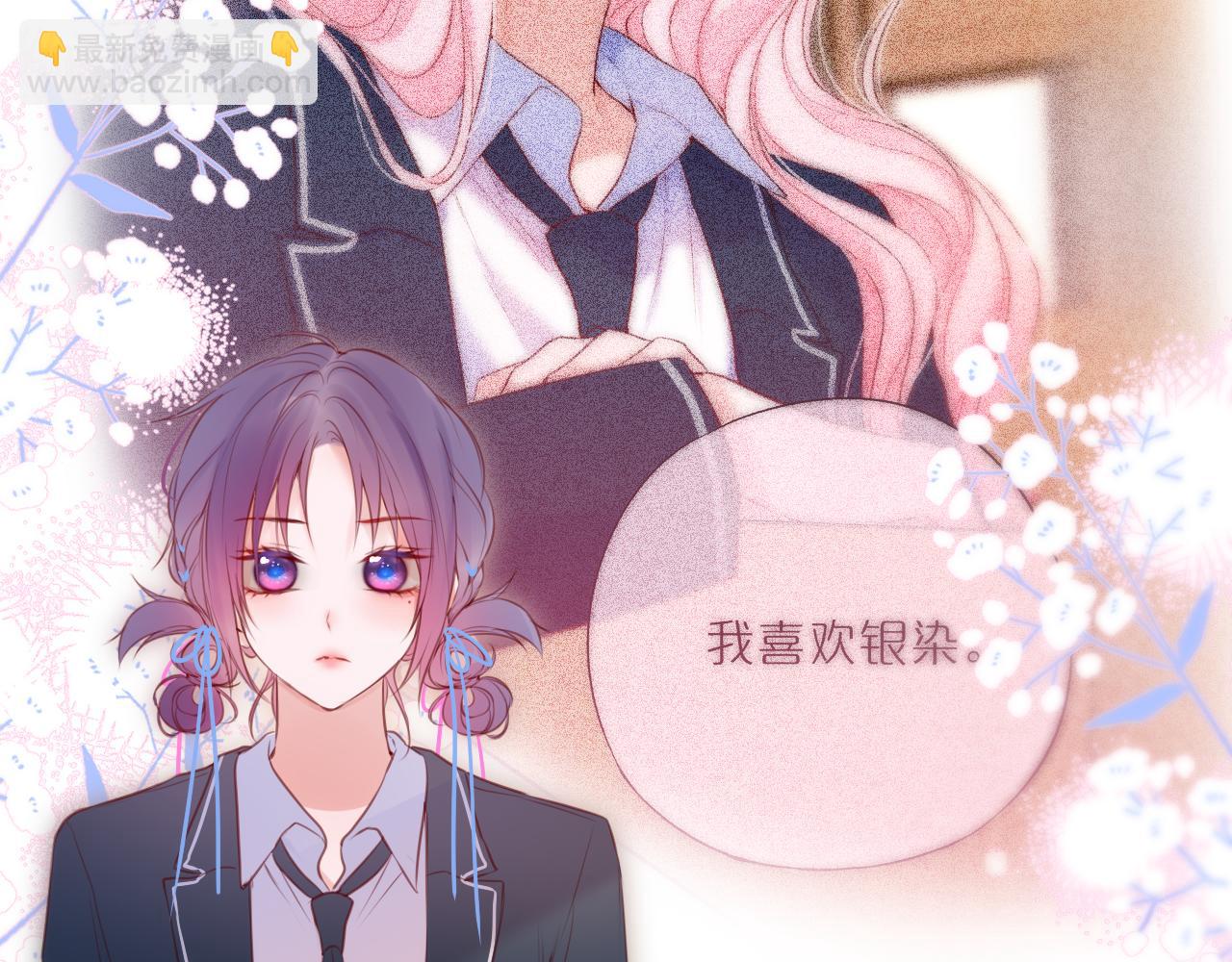 第55话 思虑52