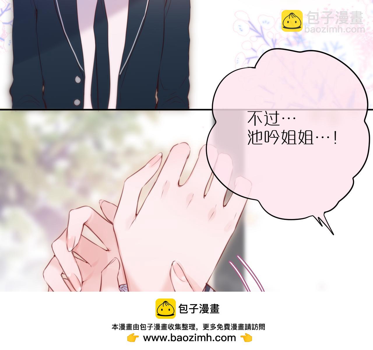 第55话 思虑53
