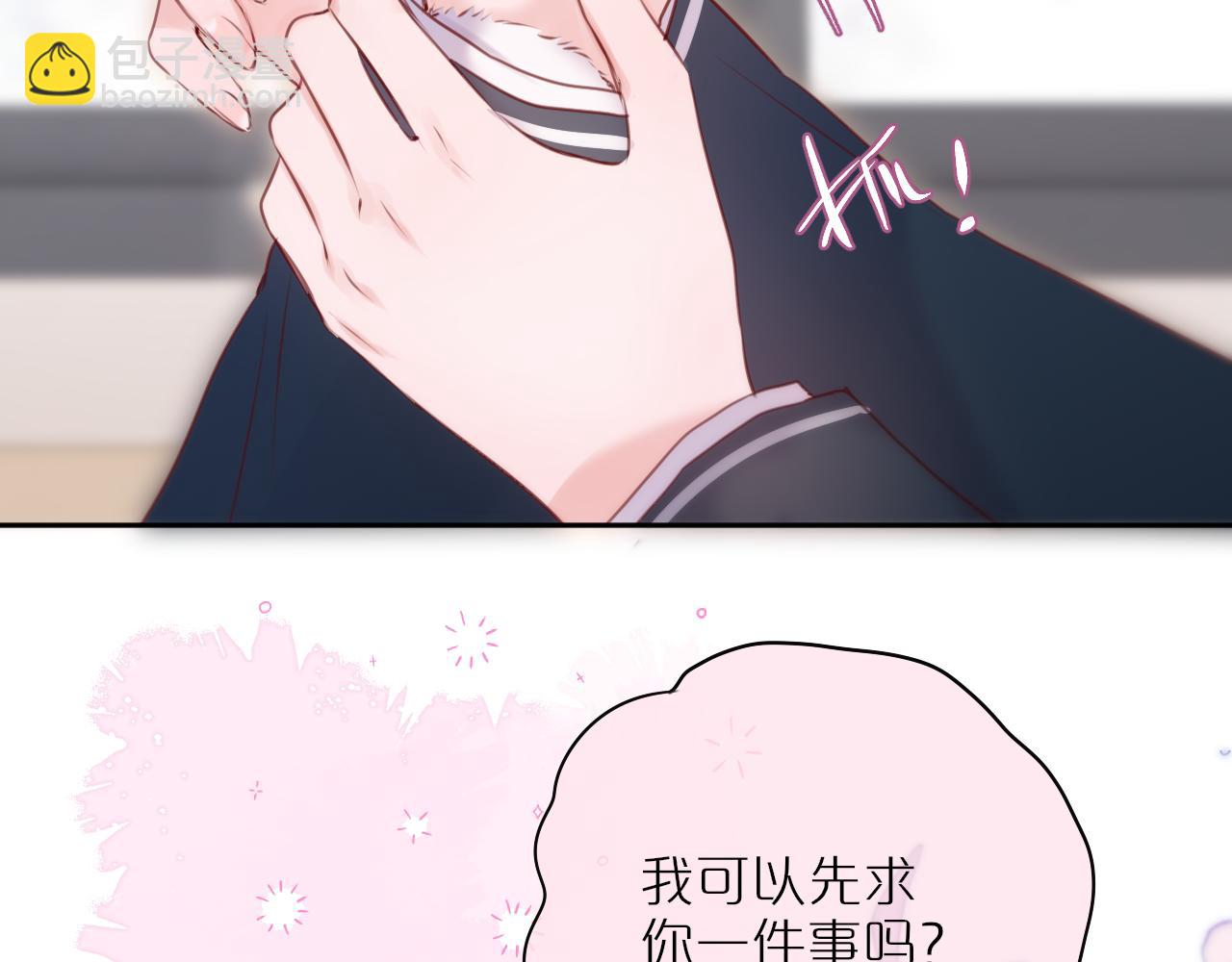 第55话 思虑54