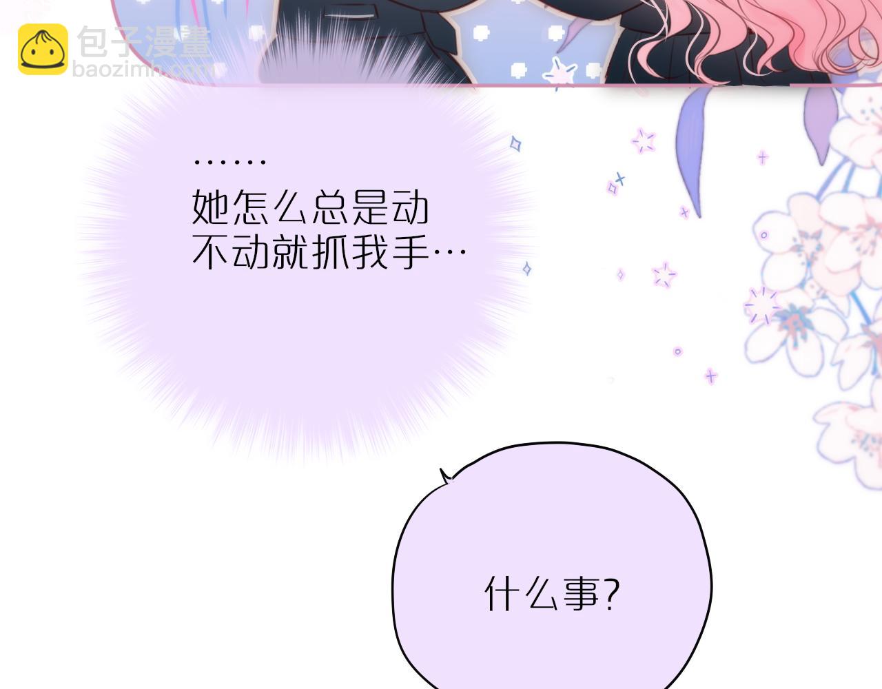 第55话 思虑56