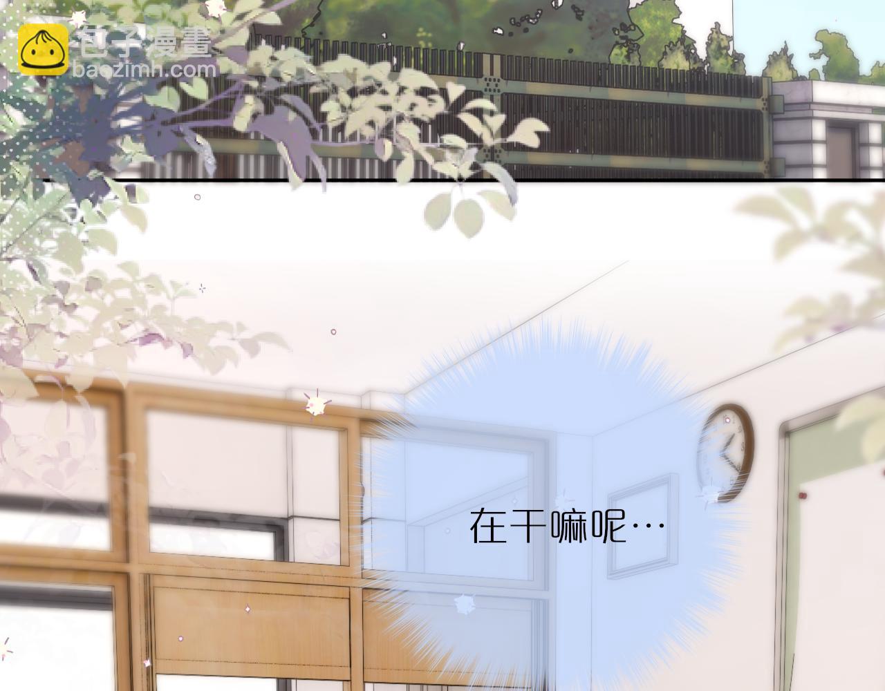 第55话 思虑6