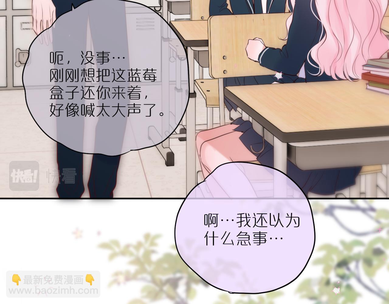 第55话 思虑67