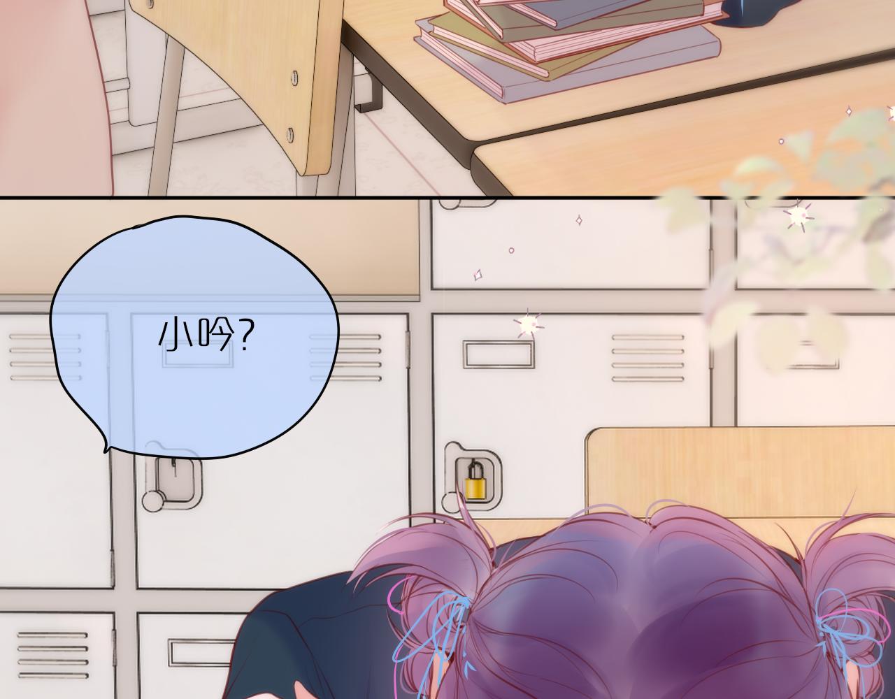 第55话 思虑8