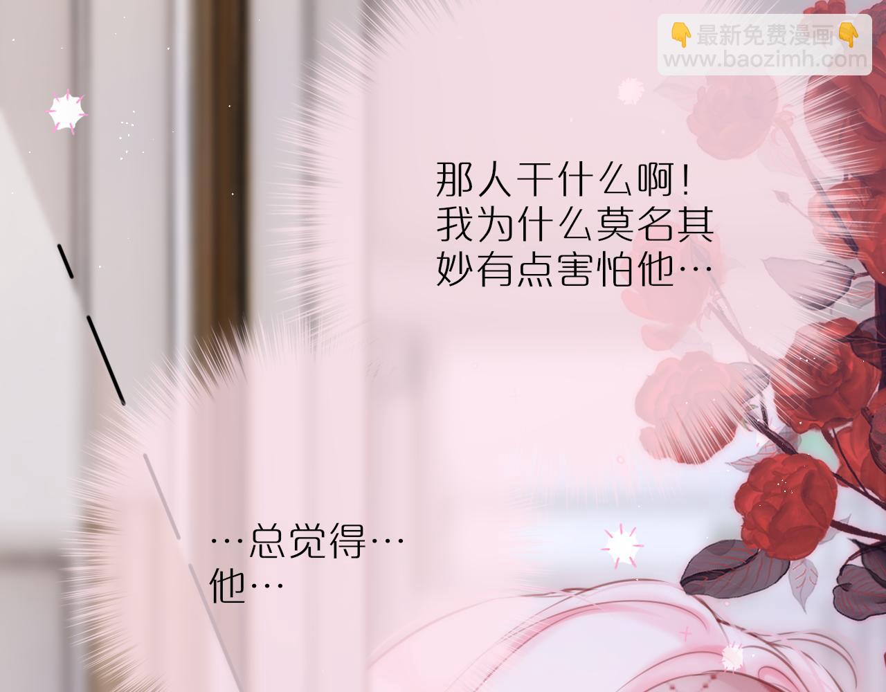 第55话 思虑81