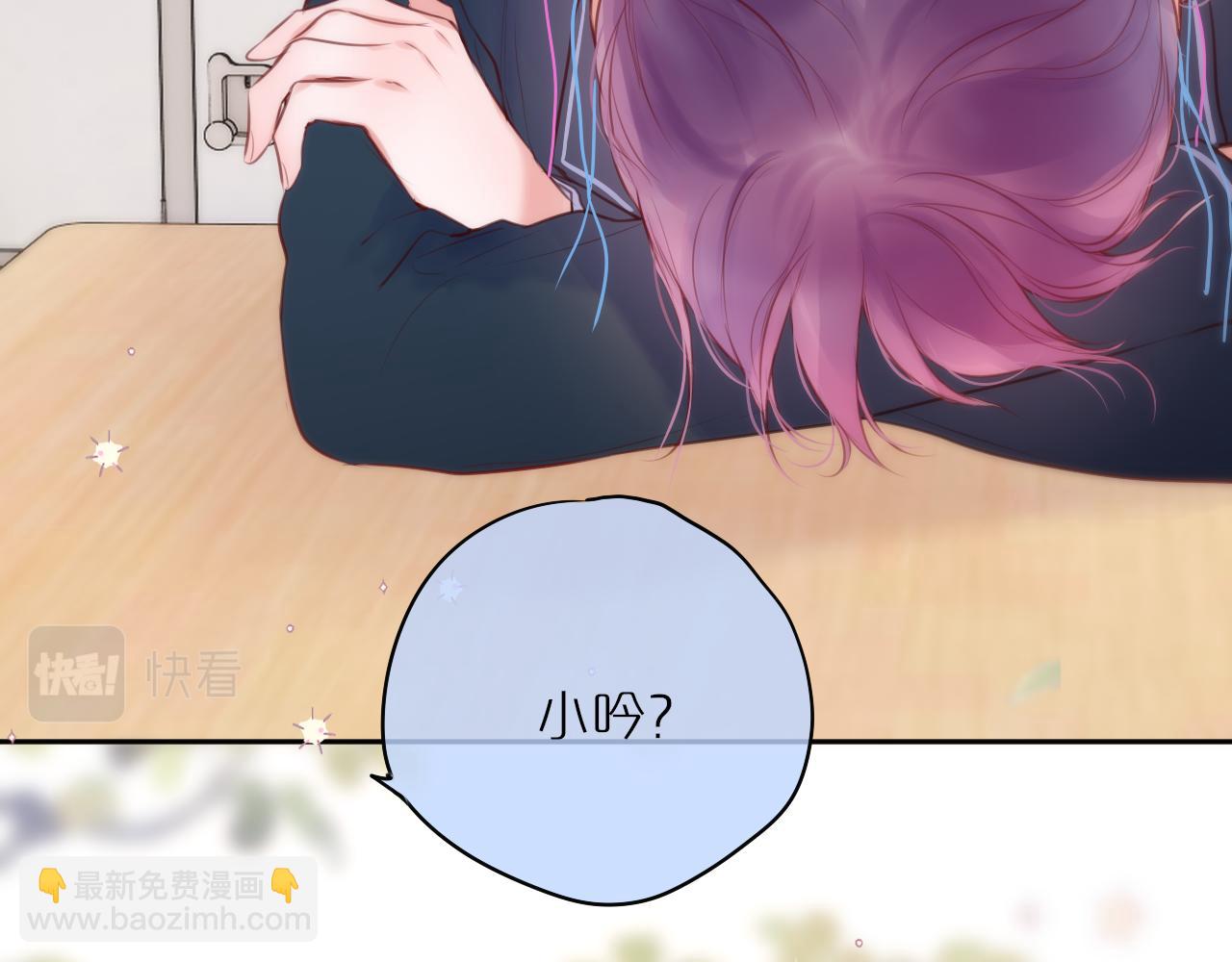 第55话 思虑9