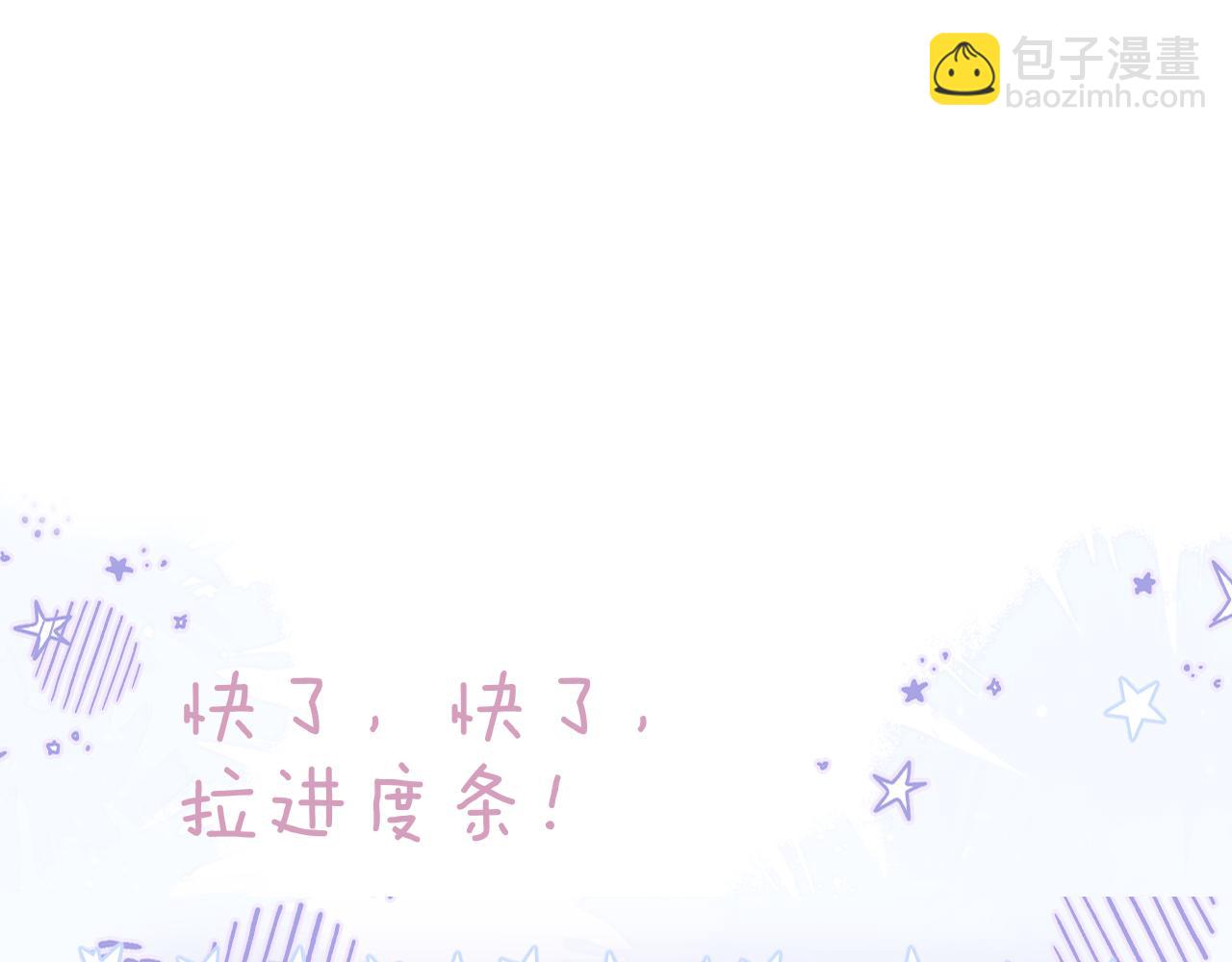 第55话 思虑91