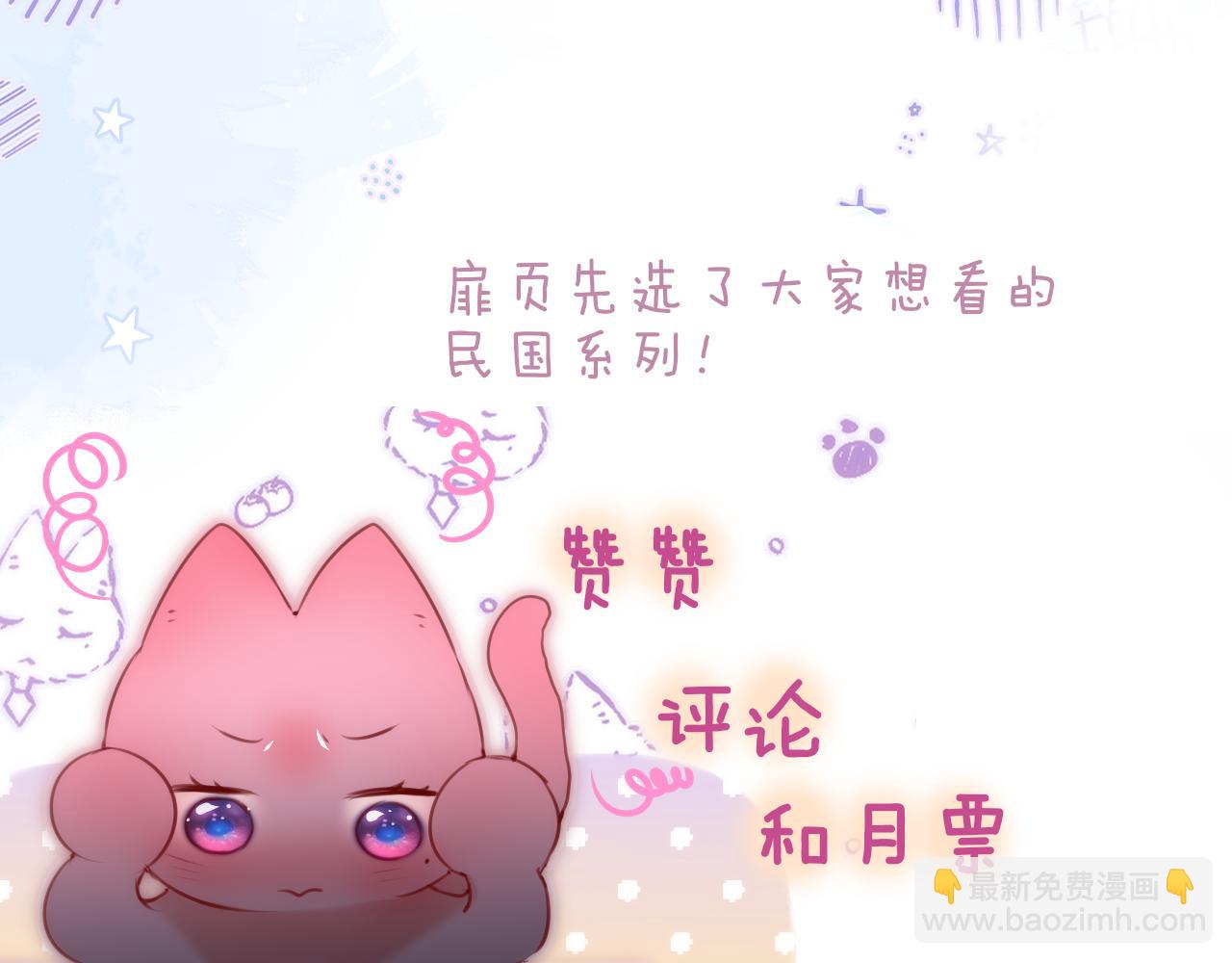 第55话 思虑93