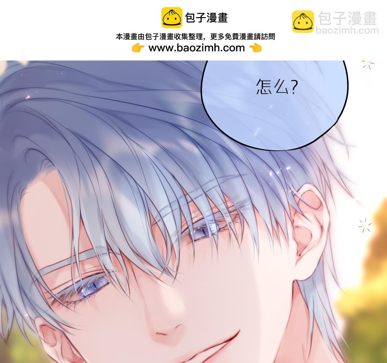 第58话 你不是知道吗1