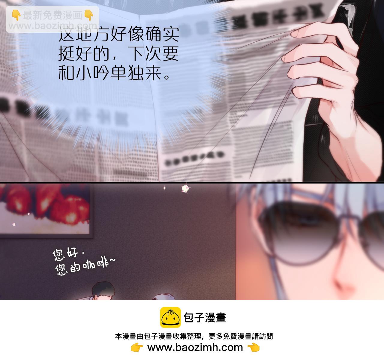 第58话 你不是知道吗107